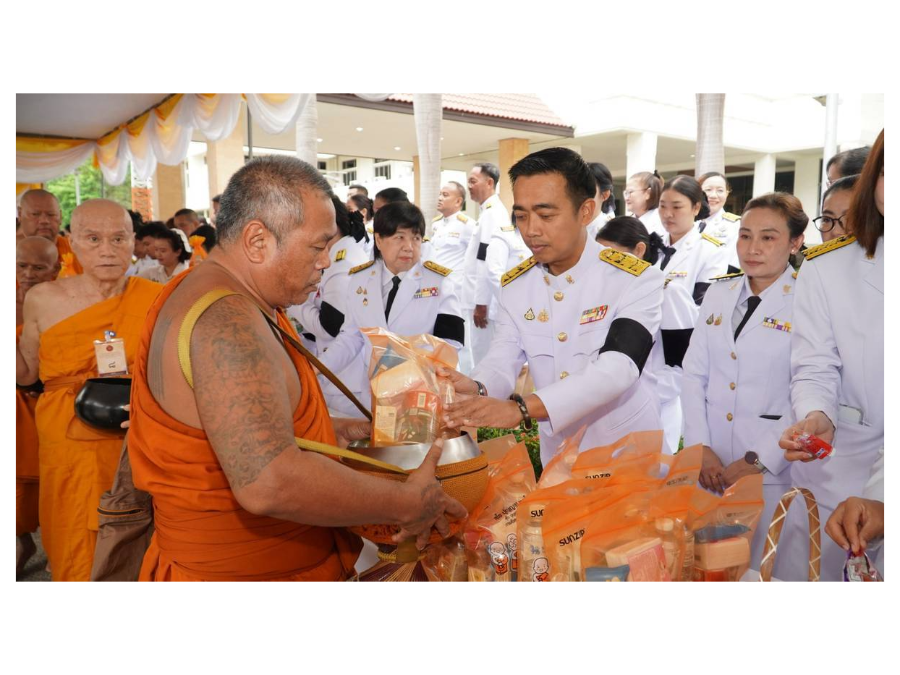 เข้าร่วมพิธีเจริญพระพุทธมนต์ พิธีทางศาสนามหามงคล 3 ศาสนา และพิธีทำบุญตักบาตรถวายพระราชกุศล